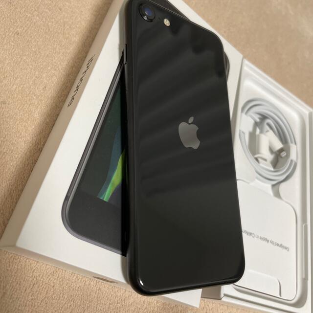 iPhone SE 第二世代 (64GB) ブラック iPhone SE 第二世代 (64GB) ブラック