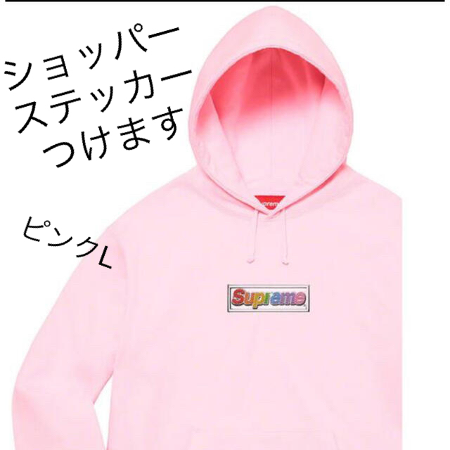 Supreme Bling BoxLogo Hooded Sweatshirtトップス