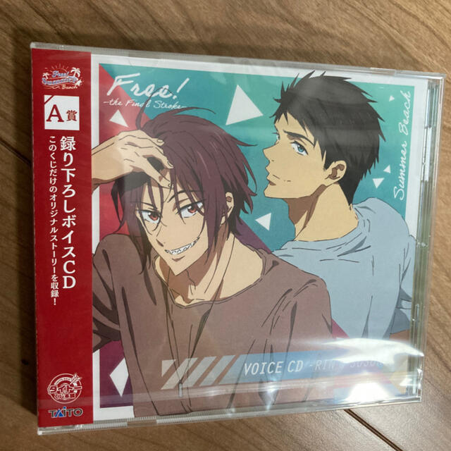 Taito Free 1番くじ 録り下ろしドラマcd りんちゃん そうちゃんの通販 By 五十嵐君1115 S Shop タイトーならラクマ Taito Free 1番くじ 録り下ろしドラマcd りんちゃん そうちゃんの通販 By 五十嵐君1115 S Shop タイトーならラクマ