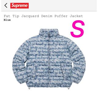 Supreme Fat Tip Denim Puffer Jacket S