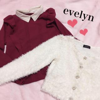 エブリン(evelyn)のevelyn まとめ売り(セット/コーデ)