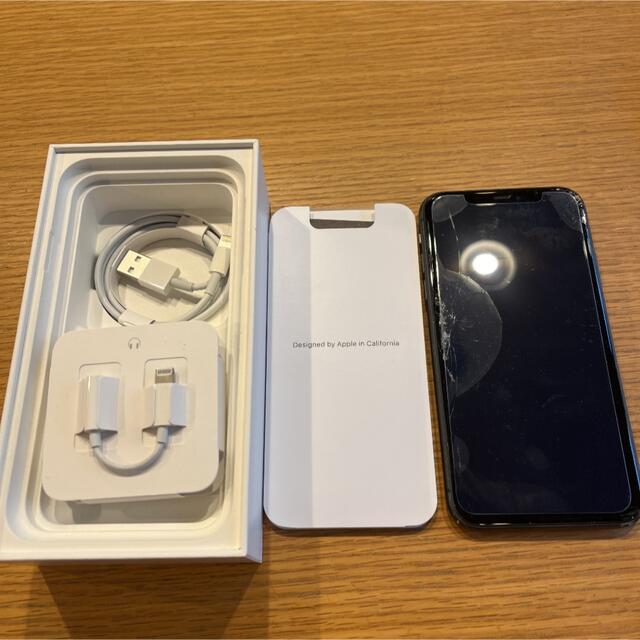 iPhone 11 ブラック　256GB ※画面割れあり