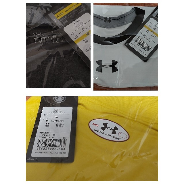 【セット】アンダーアーマーUNDER ARMOUR UA コンプレッション