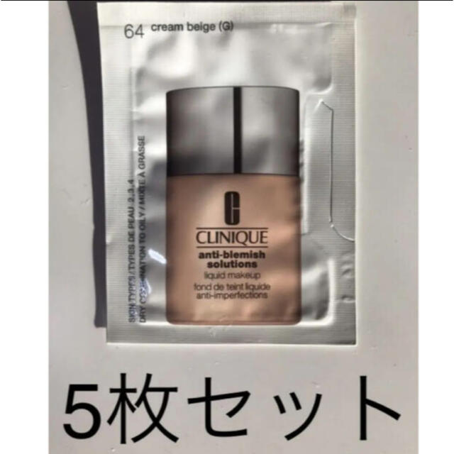 CLINIQUE(クリニーク)のサンプル クリニーク クリーム リキッドファンデーション 5枚セット コスメ/美容のベースメイク/化粧品(ファンデーション)の商品写真