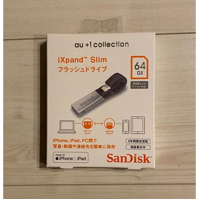 SanDisk フラッシュドライブ R06Z003A 64GB