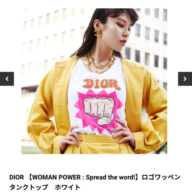 Christian Dior(クリスチャンディオール)のDIOR ディオール コレクション ヴィンテージ Not War タンクトップ レディースのトップス(タンクトップ)の商品写真