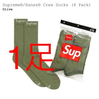 シュプリーム(Supreme)のSupreme Hanes ソックス　1足(ソックス)