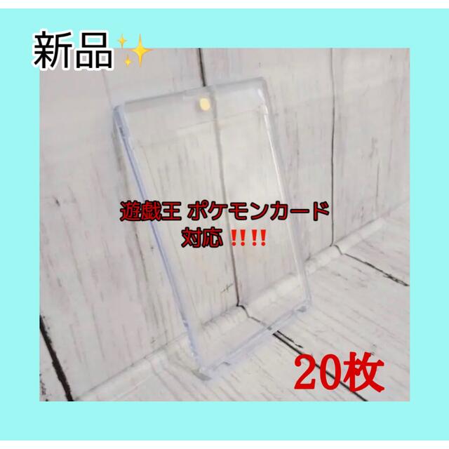 35pt マグネットホルダー　カードケース　20枚❗️