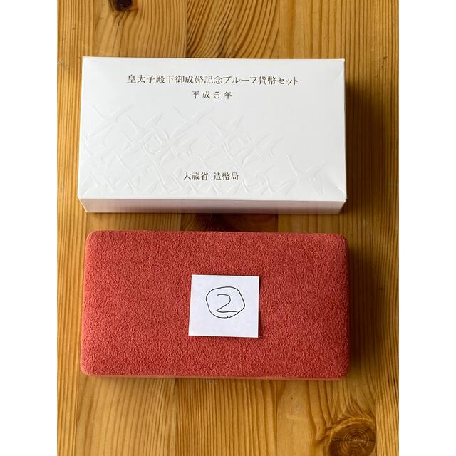 ひさともさん専用】②皇太子殿下御成婚記念プルーフ貨幣セット 純銀銀貨白銅貨幣の通販 by SS雑貨部|ラクマ