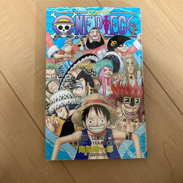 オンラインストア限定 ｏｎｅ ｐｉｅｃｅ 巻５１ 即日出荷 Www Sesamin128 Com