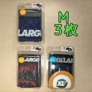 エクストララージ(XLARGE)のボクサーパンツ エクストララージ M 3枚(ボクサーパンツ)