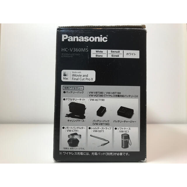 さらに値下!☆未使用品☆Panasonic ビデオカメラ HC-V360MS-W さらに値下!☆未使用品☆Panasonic ビデオカメラ HC-V360MS-W