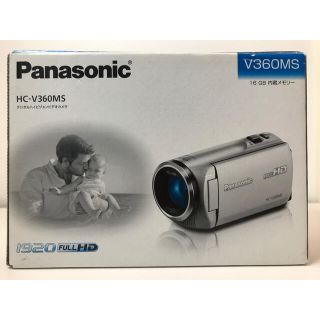 いまならクーポン利用で5％オフPanasonic  HC-V360MS-W