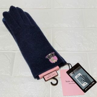 kate spade new york - 新品 kate spade new york 手袋 ケイトスペードニューヨークの通販｜ラクマ