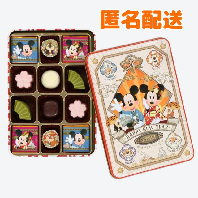 Disney(ディズニー)のディズニー お正月 2022 アソーテッド チョコレート 缶  お菓子 匿名配送 食品/飲料/酒の食品(菓子/デザート)の商品写真