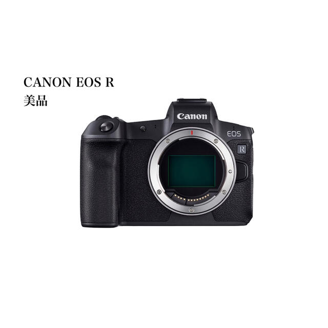 Canon - canon eos r ボディ