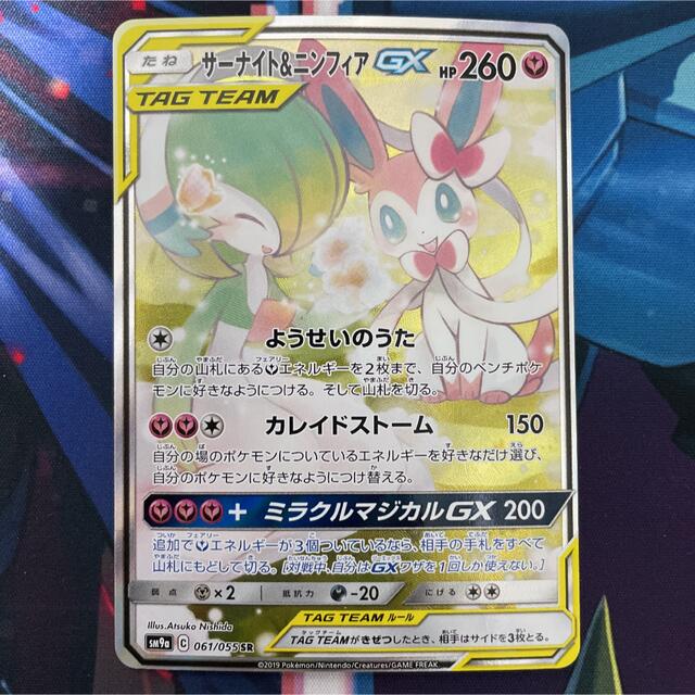 No.1754 遊戯王 良品 初期 くいぐるみ ウルトラシークレットレア No.1754 遊戯王 良品 初期 くいぐるみ ウルトラシークレットレア