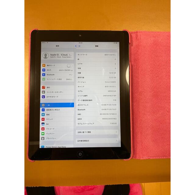 iPad 4 16G MD513J/A 即使用可能