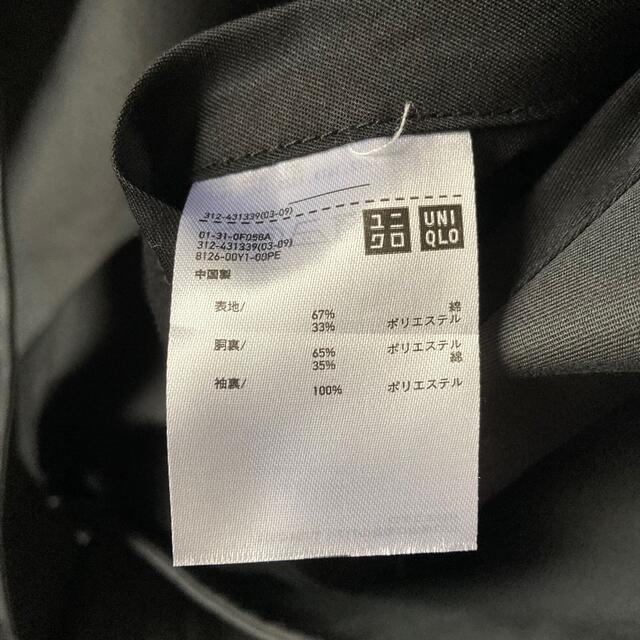 UNIQLO(ユニクロ)のUNIQLO U 20AW トレンチコート DARK GRAY メンズのジャケット/アウター(トレンチコート)の商品写真