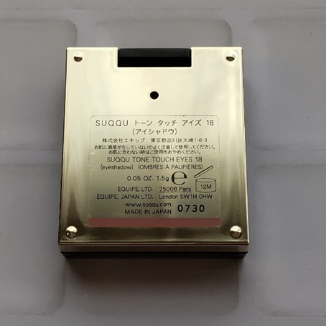 SUQQU(スック)の【SUQQU】トーンタッチアイズ 18❨中古❩ コスメ/美容のベースメイク/化粧品(アイシャドウ)の商品写真