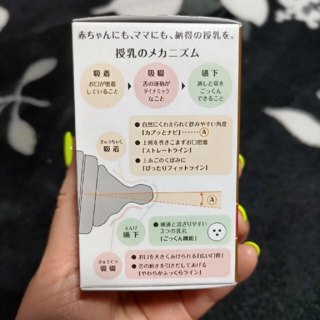 combi(コンビ)のcombi　乳首Mサイズ キッズ/ベビー/マタニティの授乳/お食事用品(哺乳ビン用乳首)の商品写真