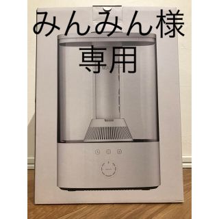 ☆☆新品☆☆ 加湿器 超音波式 3.5L 8-12畳可　除菌 省エネ アロマ対応(加湿器/除湿機)