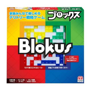 ブロックス　新品　送料無料(オセロ/チェス)