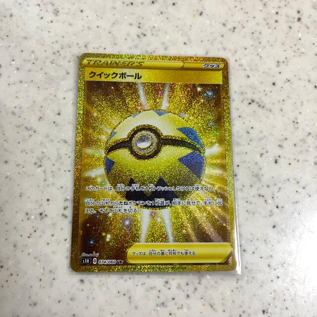 全ての - ポケモン ポケモンカード UR クイックボール シングルカード 全ての - ポケモン ポケモンカード UR クイックボール シングルカード