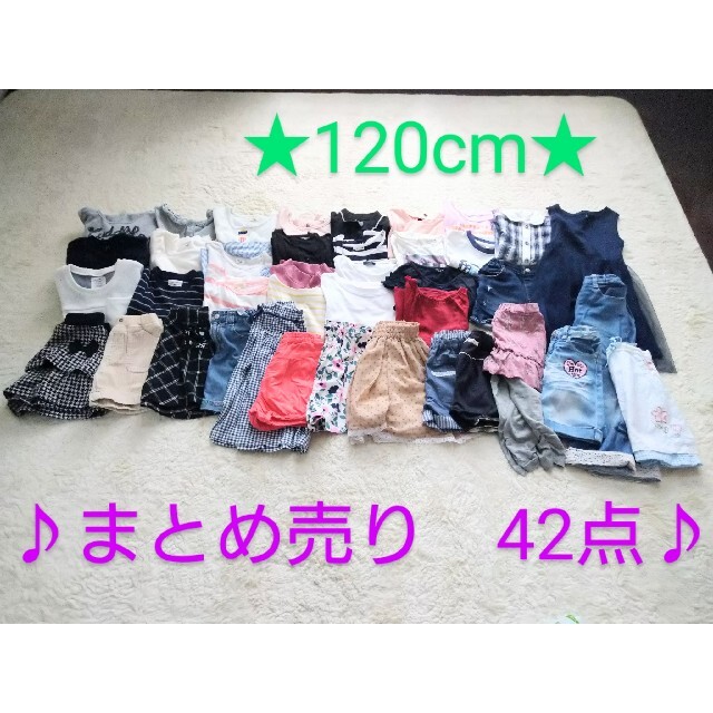 COMME CA ISM(コムサイズム)のキッズ　女の子　半袖　長袖　Tシャツ　スカート　120cm　42点　まとめ売り キッズ/ベビー/マタニティのキッズ服女の子用(90cm~)(Tシャツ/カットソー)の商品写真