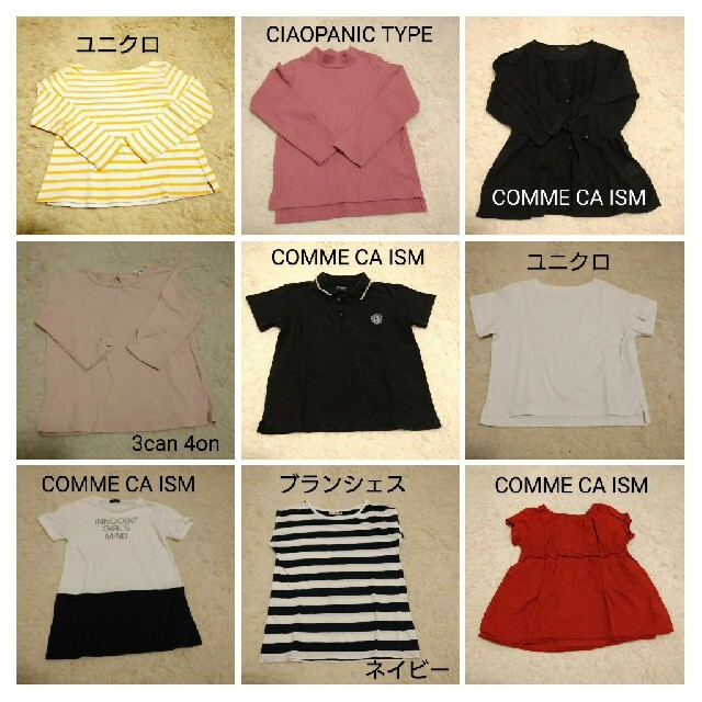 COMME CA ISM(コムサイズム)のキッズ　女の子　半袖　長袖　Tシャツ　スカート　120cm　42点　まとめ売り キッズ/ベビー/マタニティのキッズ服女の子用(90cm~)(Tシャツ/カットソー)の商品写真