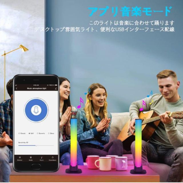 ✨新品未使用✨スマートRGBライトバー⭐️ LEDゲーミングライト 3