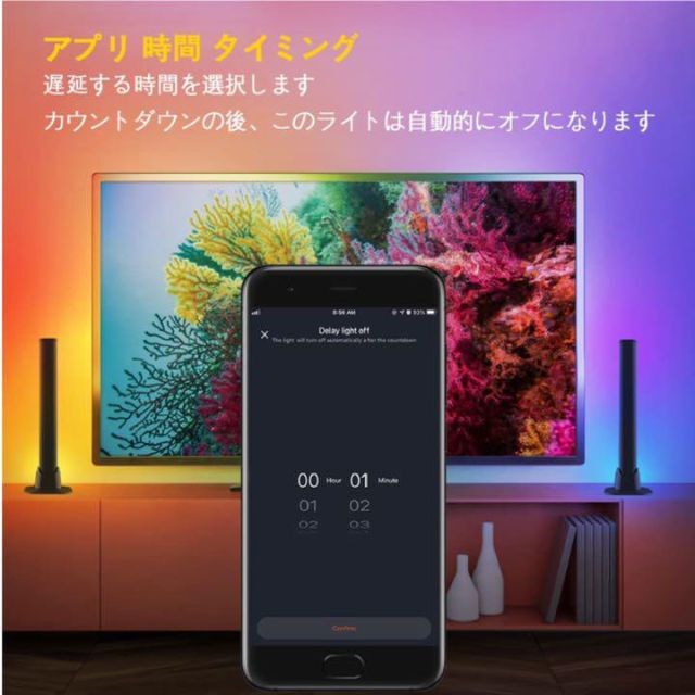 ✨新品未使用✨スマートRGBライトバー⭐️ LEDゲーミングライト 5