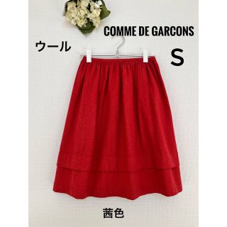 コムデギャルソン(COMME des GARCONS)の綺麗な茜色COMME de GARCONS ウールギャザースカート　S レッド(ひざ丈スカート)