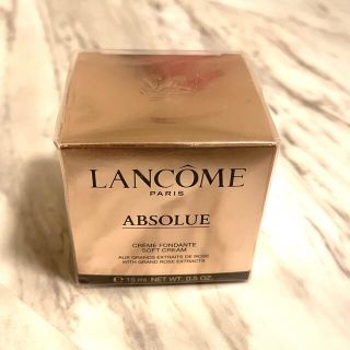 ランコム(LANCOME)の【新品】LANCOME absolueソフトクリーム　15ml(フェイスクリーム)