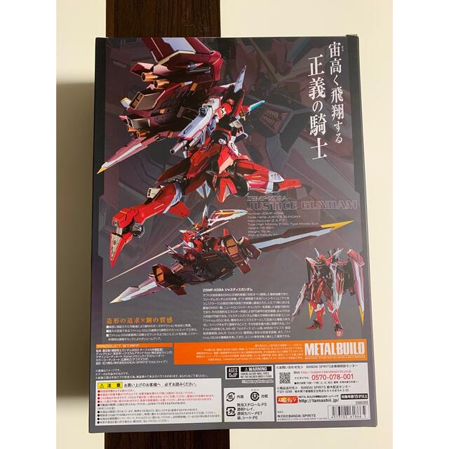 BANDAI - 新品未開封 METAL BUILD ジャスティスガンダム メタルビルドの通販 by ironman-with-jarvis