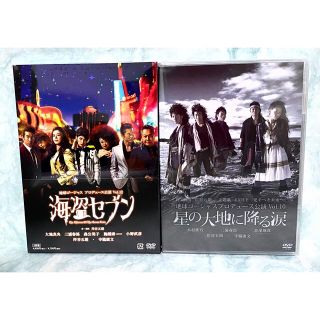 《未開封》地球ゴージャスプロデュース公演 【怪盗セブン・星の大地に降る涙】DVD(舞台/ミュージカル)