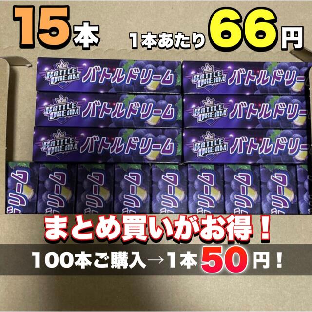 【15本】ハイチュウ グレープ味 食品/飲料/酒の食品(菓子/デザート)の商品写真