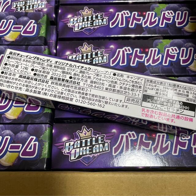 【15本】ハイチュウ グレープ味 食品/飲料/酒の食品(菓子/デザート)の商品写真