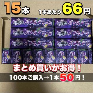 【15本】ハイチュウ グレープ味(菓子/デザート)