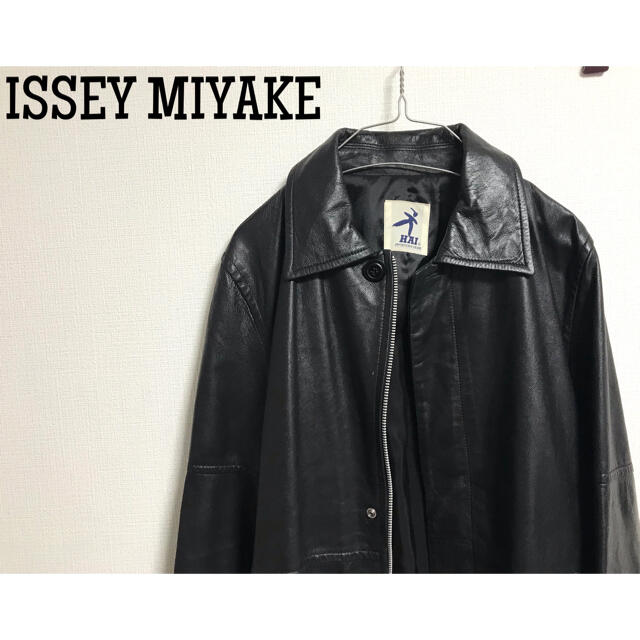 新作通販ISSEY MIYAKE - 古着 HAI ISSEY MIYAKE レザー ジャケット 革