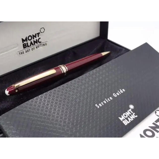 MONTBLANC - 非常に稀な未使用品!絶版色☆世界の支持☆モンブラン