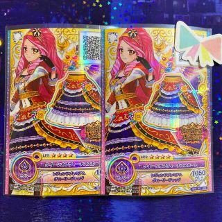 アイカツ(アイカツ!)のクイーンオブヴィーナススカート(バラ売り)(カード)