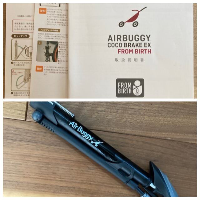 AIRBUGGY(エアバギー)のAir Buggy COCO FROM BIRTH 2018SS アースグレイ キッズ/ベビー/マタニティの外出/移動用品(ベビーカー/バギー)の商品写真