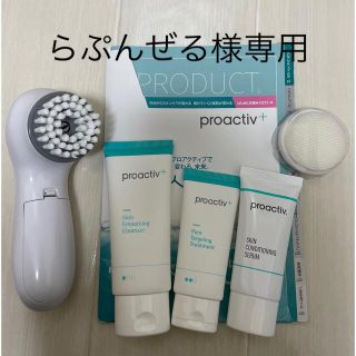 プロアクティブ(proactiv)のプロアクティブセット(クレンジング/メイク落とし)