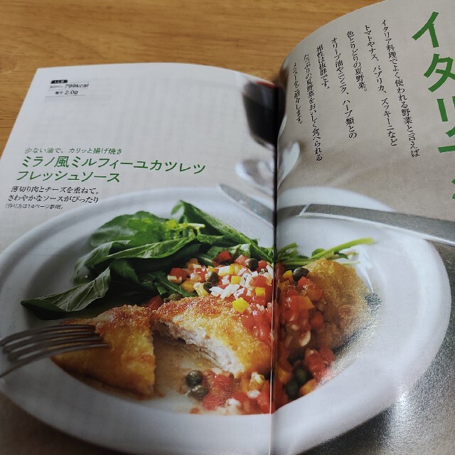 最大78 Offクーポン 秋野菜レシピ 料理本 3冊セット Www Hallo Tv