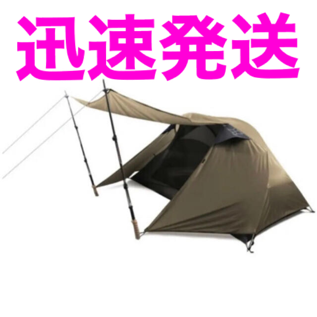 PAAGO WORKS NINJA TENT ニンジャテント ダークベージュ