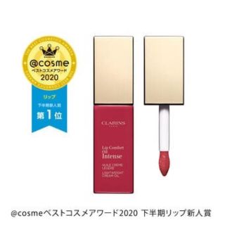 クラランス(CLARINS)の【愛弓様専用】CLARINS クラランス コンフォートリップオイルインテンス(口紅)