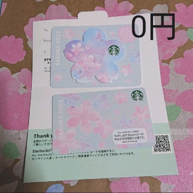 Starbucks Coffee(スターバックスコーヒー)のスタバ さくらクッキー缶 食品/飲料/酒の食品(菓子/デザート)の商品写真