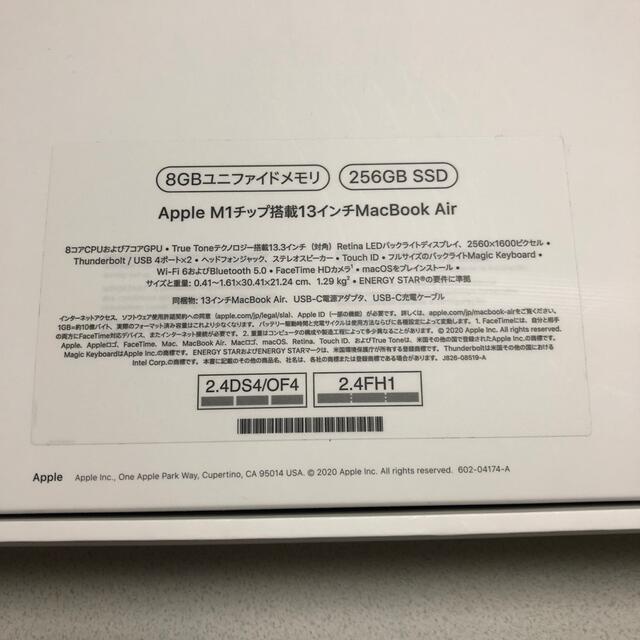 MacBook Air M1 シルバー 8GB 256GB