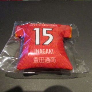 【Rin-rin様専用】名古屋グランパス　クッションキーホルダー　15　稲垣(記念品/関連グッズ)